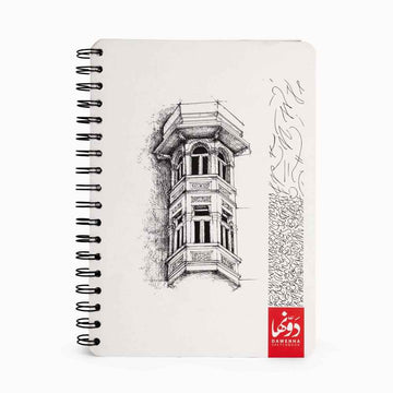 Tradition | B&W Sketchbook Dawenha | دونها