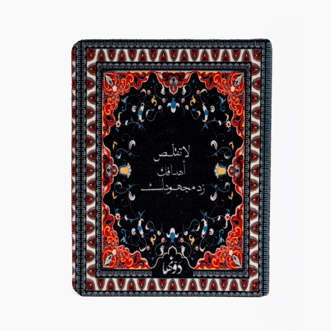 Beyond Limits | Safezone Notebook Notebooks Dawenha | دونها