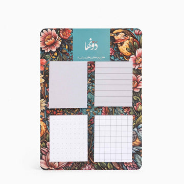 Easy Note | Orchid