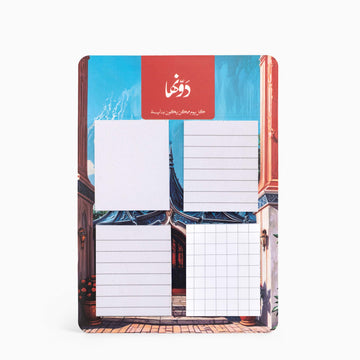 Easy Note | Ashbliya