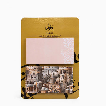 Easy Note | Arab Art