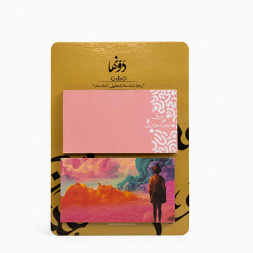 Easy Note | Cotton Candy