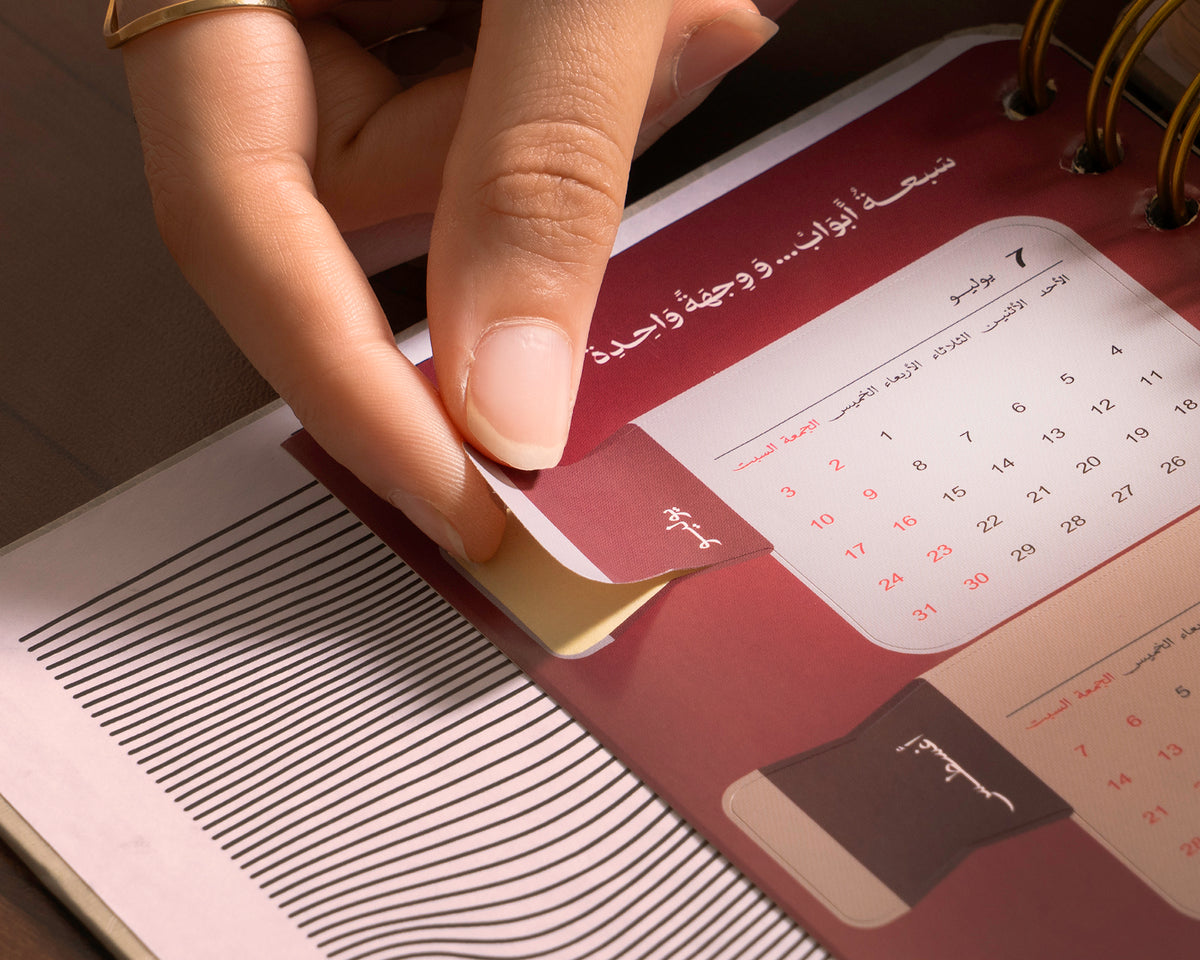 موجة | Agenda 2027 Agenda Dawenha | دونها