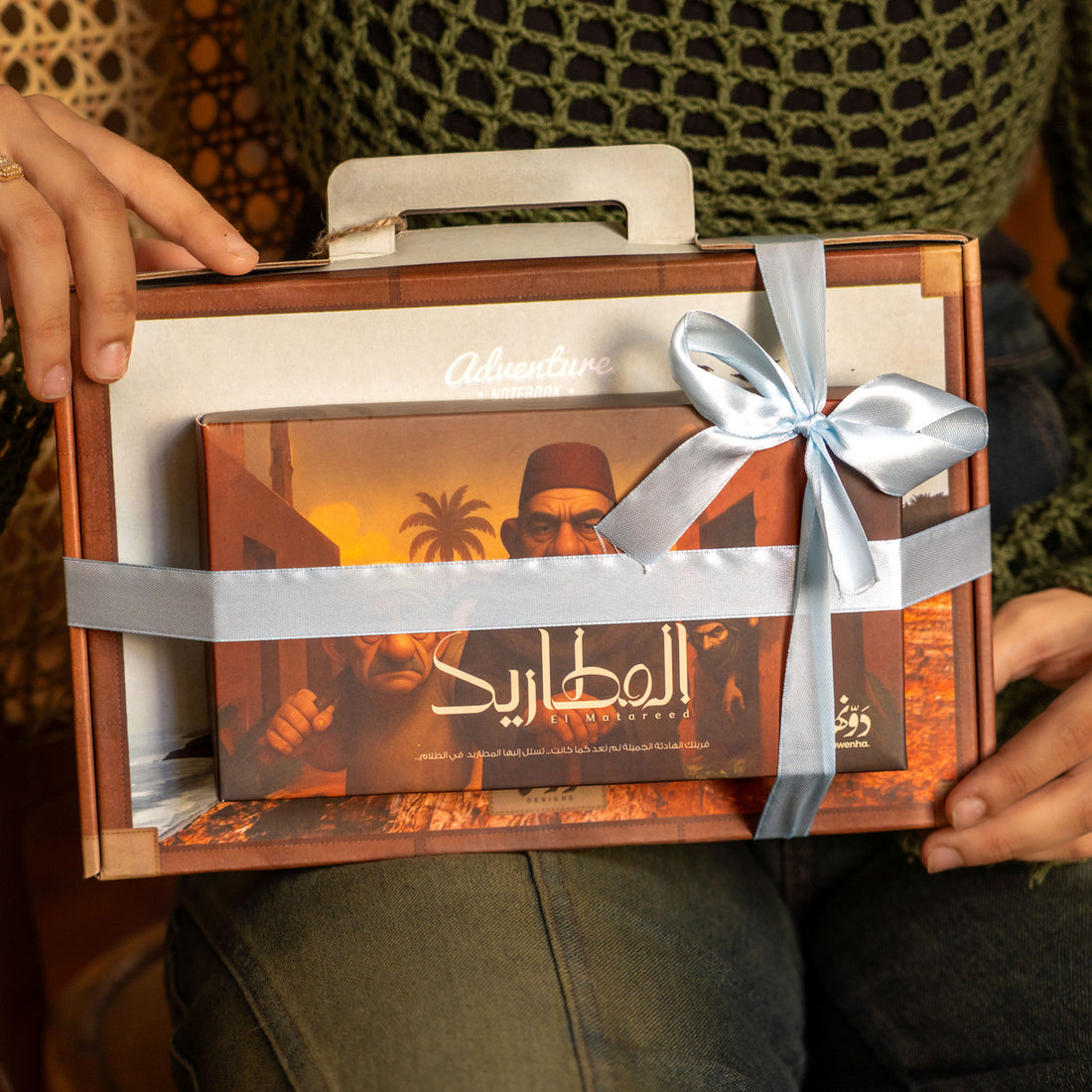 Bundle | أجازات - المطاريد