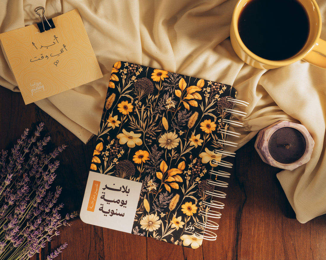 Mgarh | Planner Agenda Dawenha