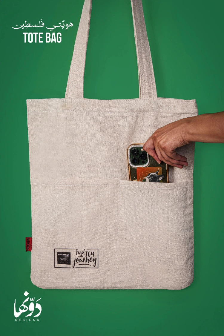 Tote Bag | Elzatar W ElZiton