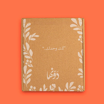 Gift Box | Lak Wahdak