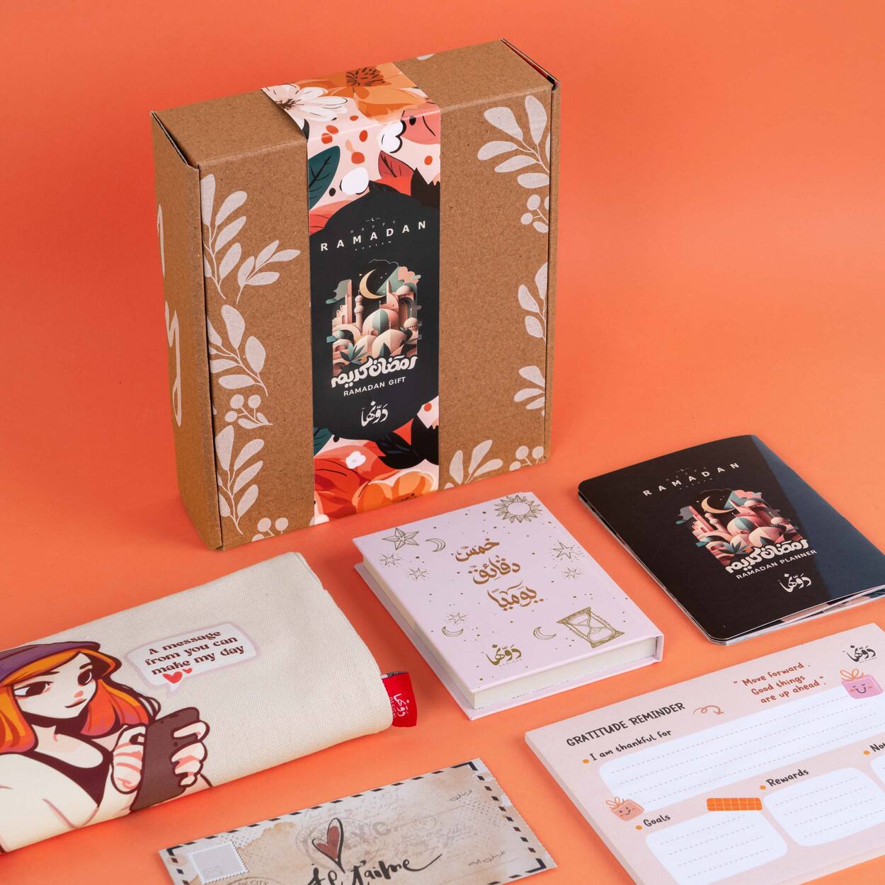 Lak Wahdak | Ramadan GiftBox Dawenha