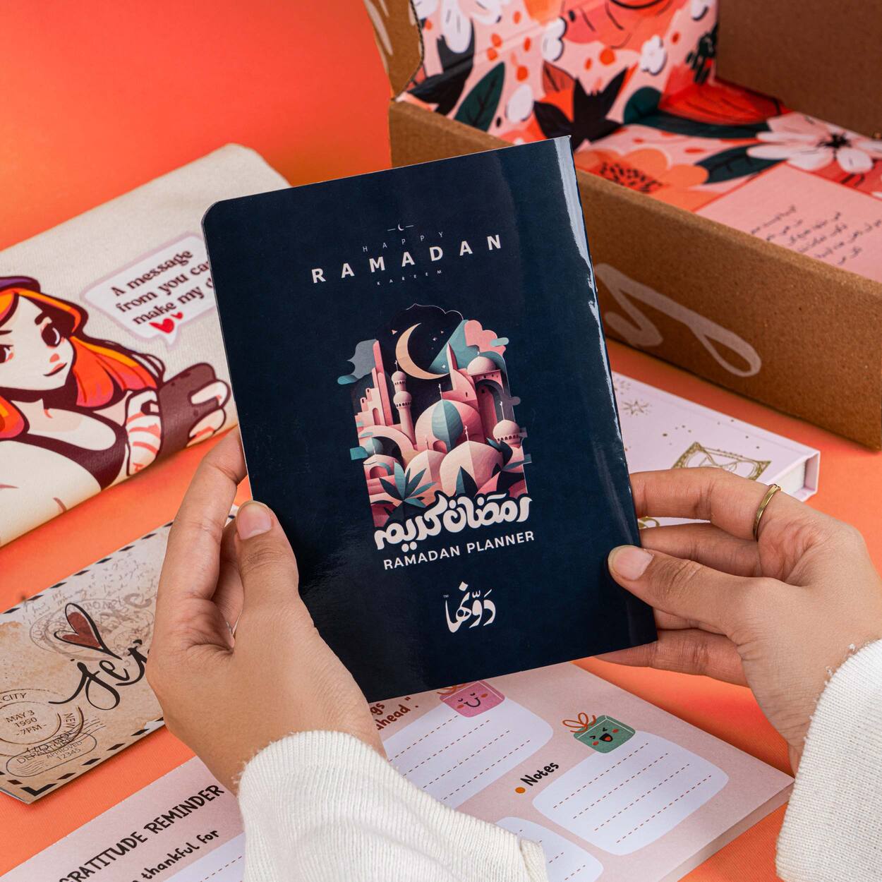 Lak Wahdak | Ramadan GiftBox Dawenha