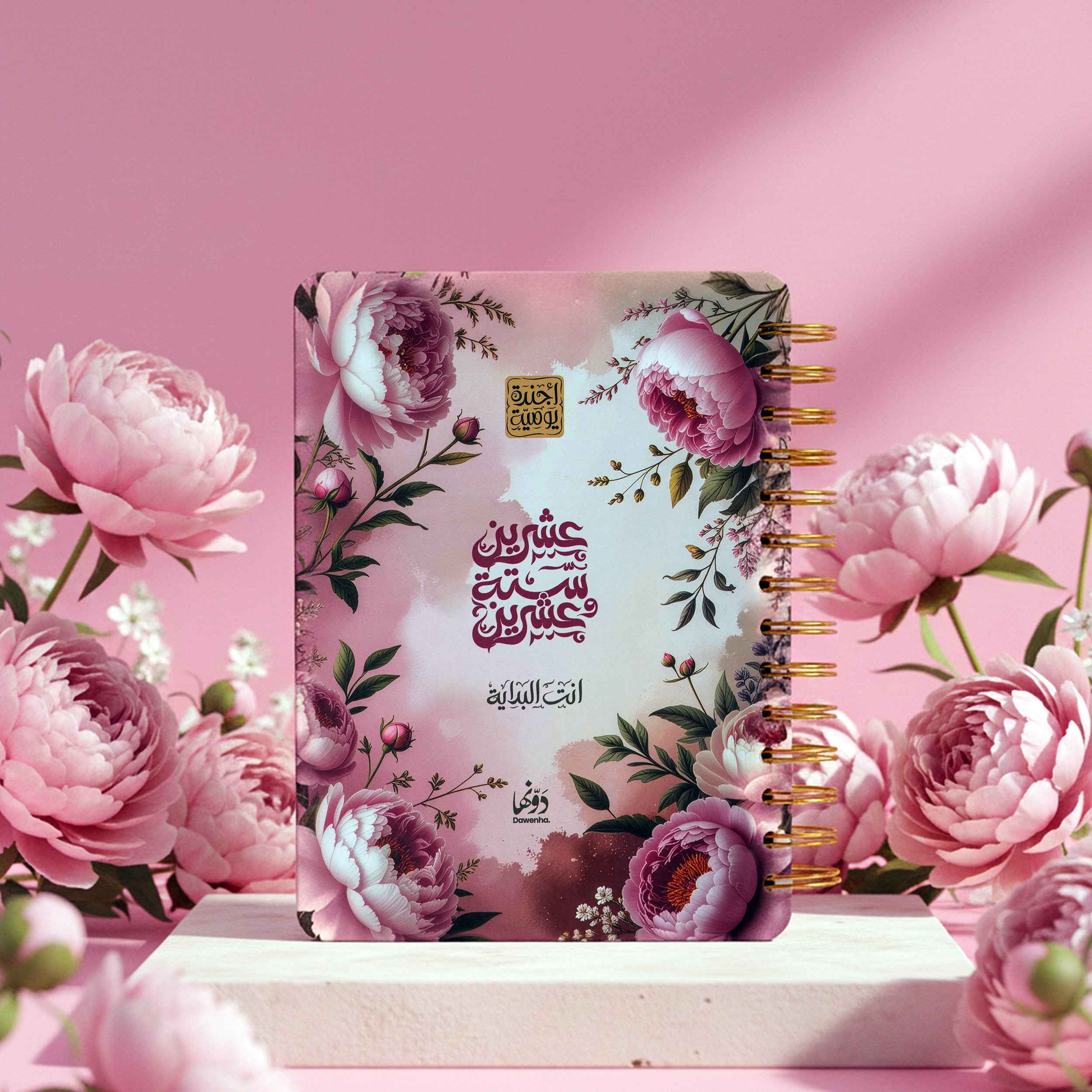 Laura | 2026 Agenda Agenda Dawenha