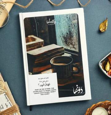 F Hala Atyt | Planner