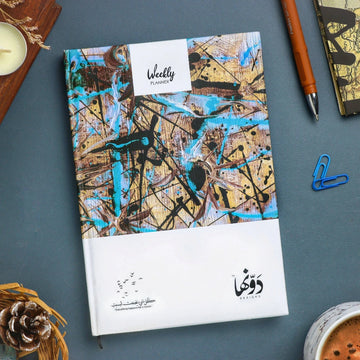 Kol Sheaa yahdos Lsbab | Planner + Poster