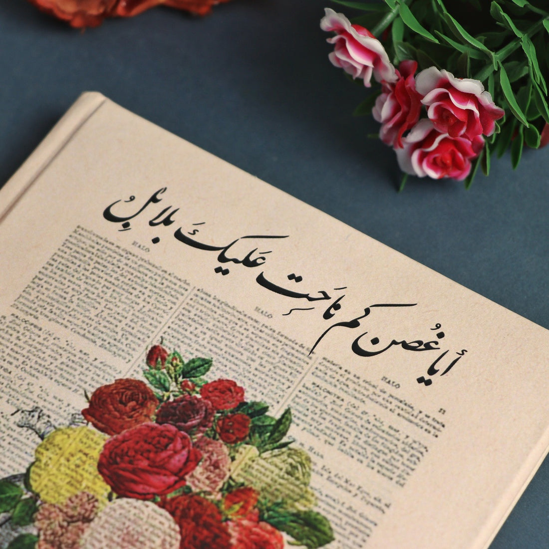 Aya Ghosn | Planner + Poster