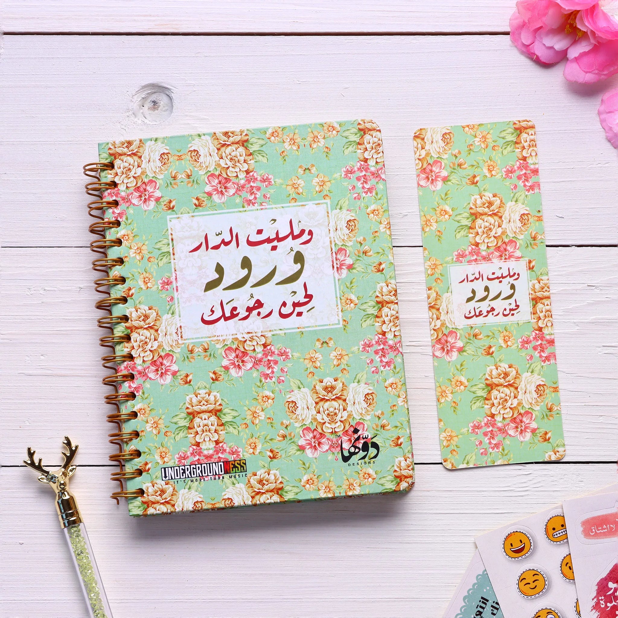 Wmalet Eldar  | Pocket Notebook