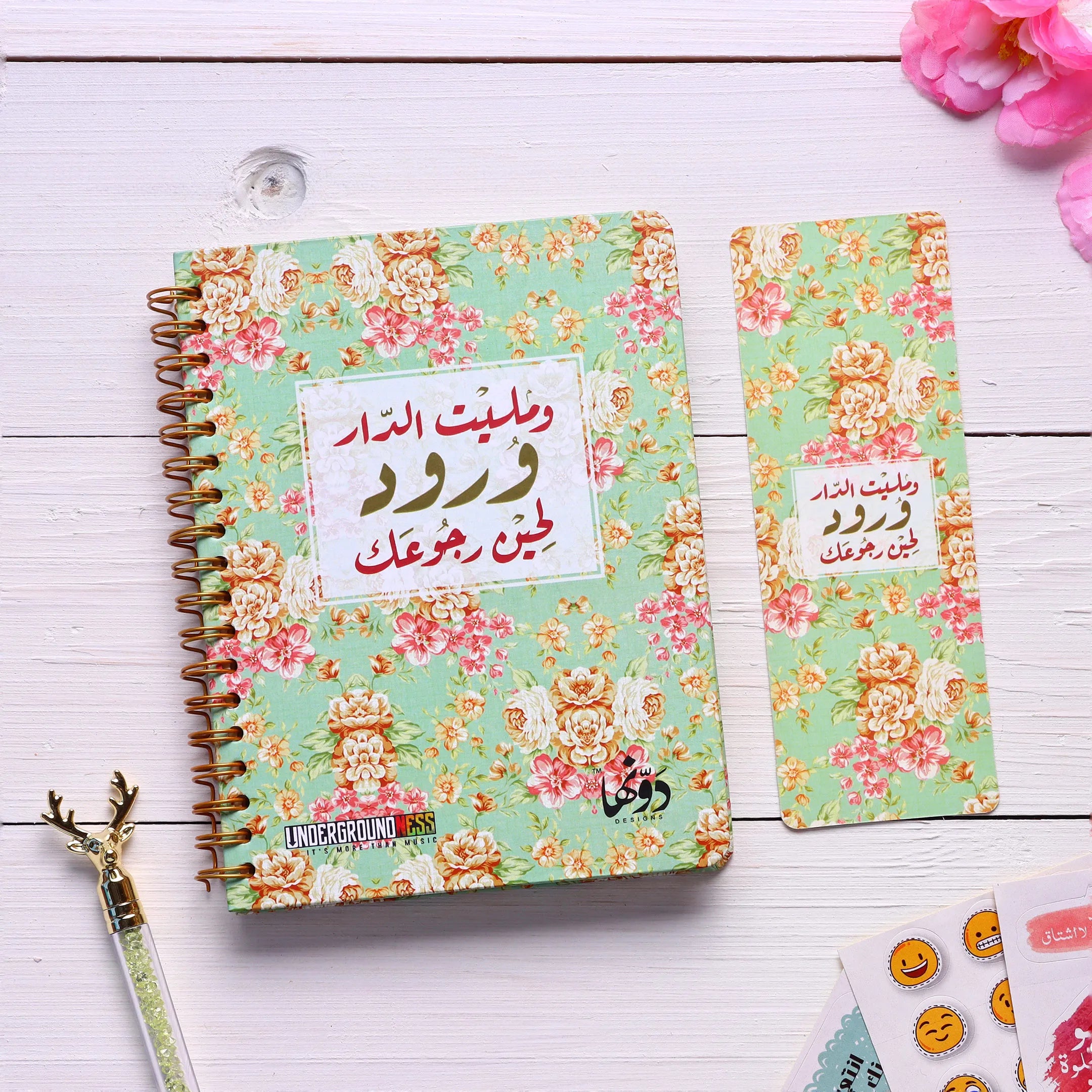 Wmalet Eldar  | Pocket Notebook