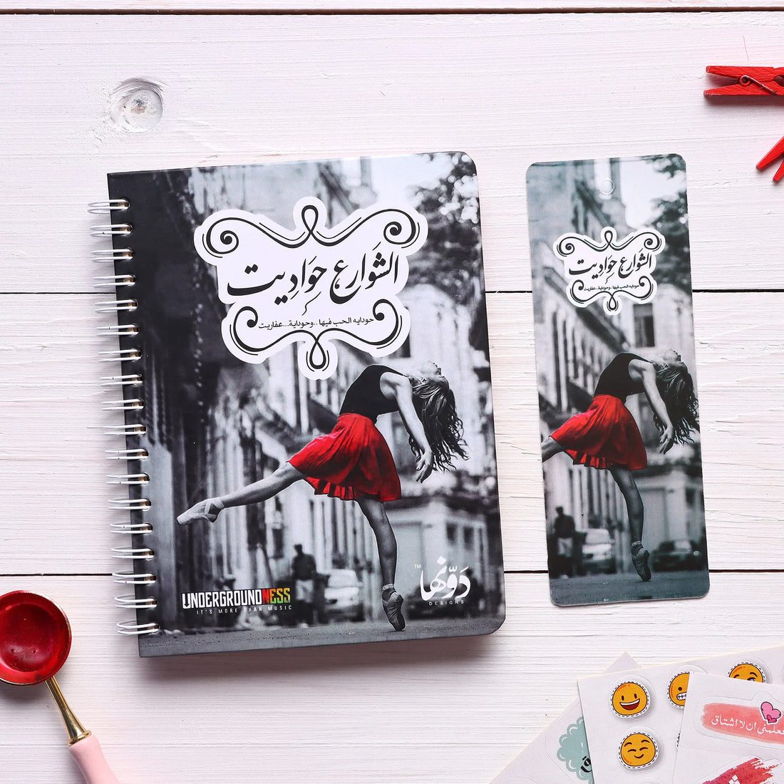 Elshawarea Hawadet  | Pocket Notebook