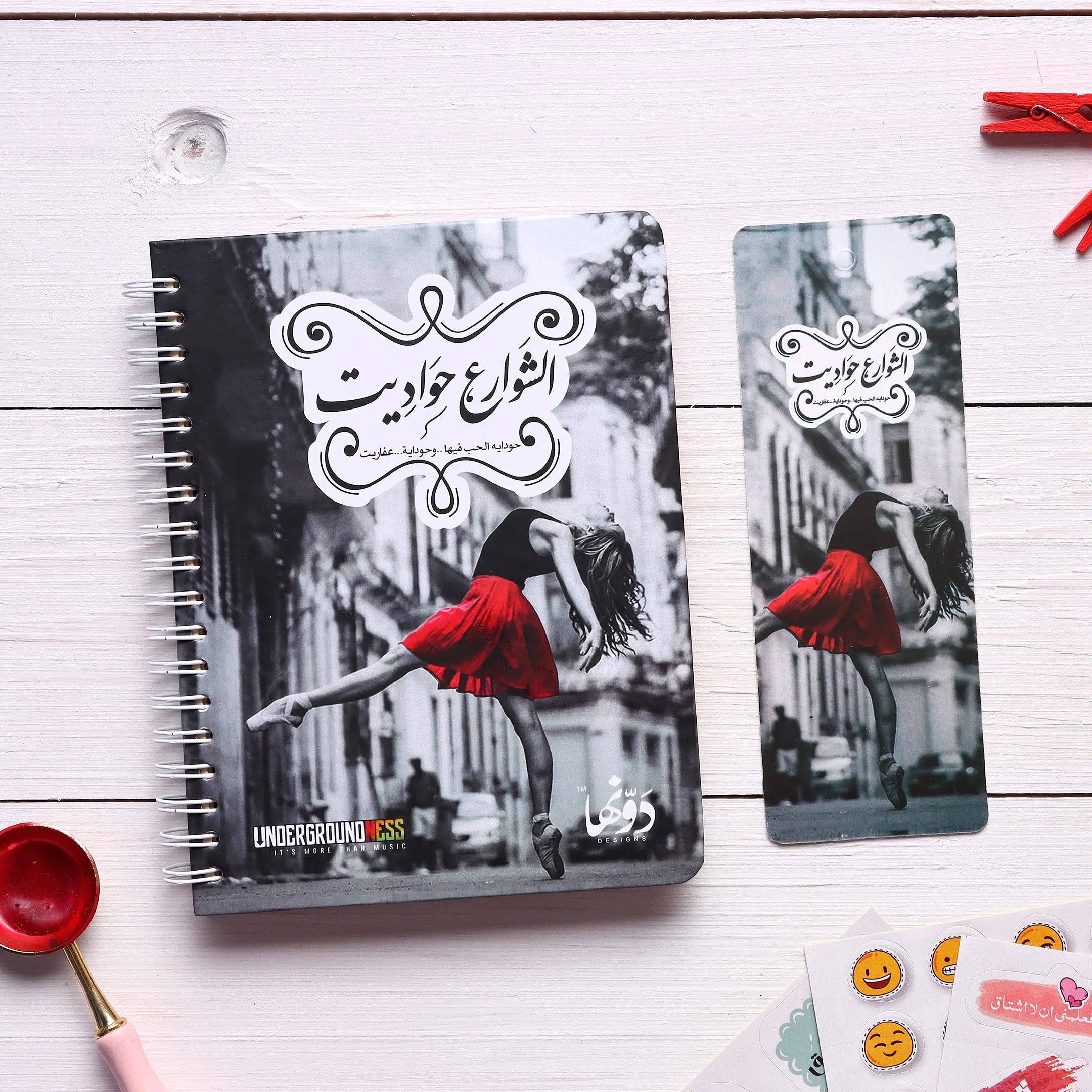 Elshawarea Hawadet  | Pocket Notebook
