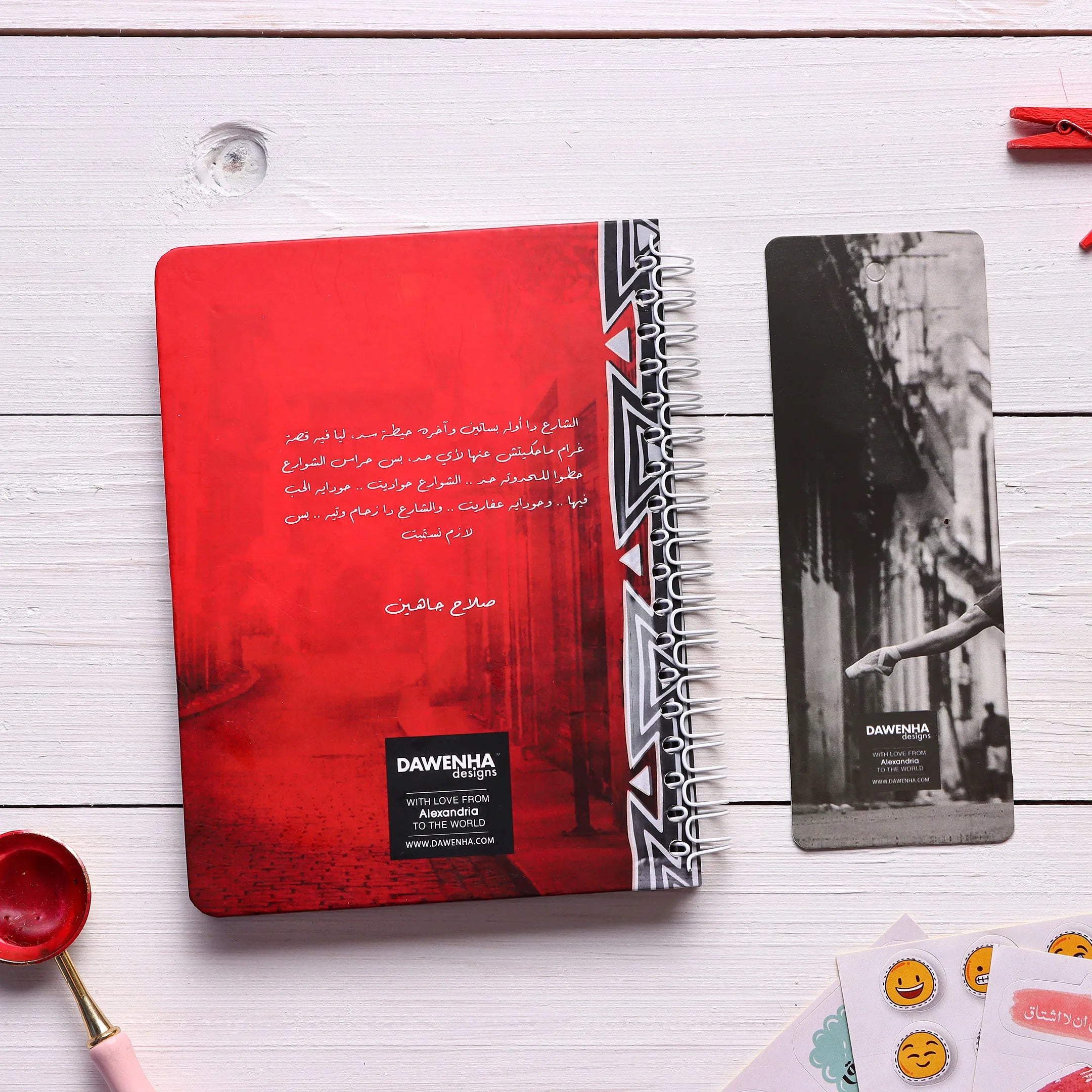 Elshawarea Hawadet  | Pocket Notebook