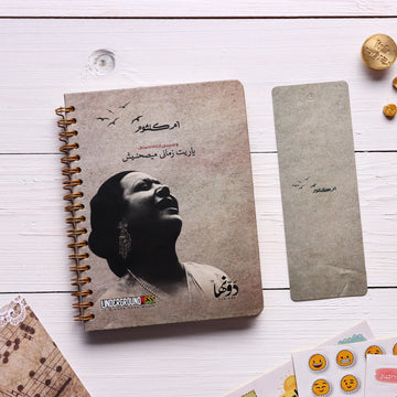 Ya Ret Zamany  | Pocket Notebook