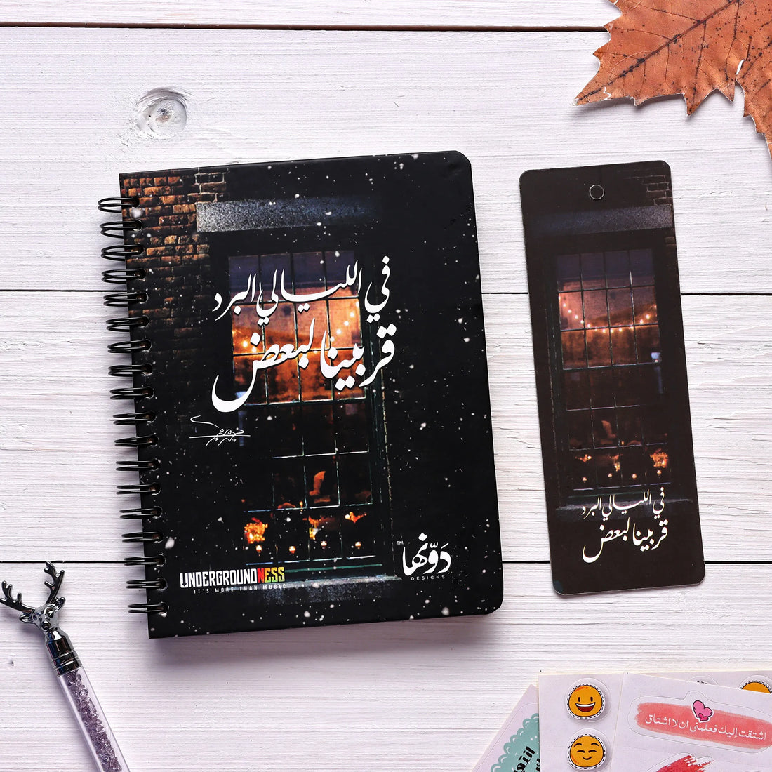 Fel Layaly Elbard   | Pocket Notebook