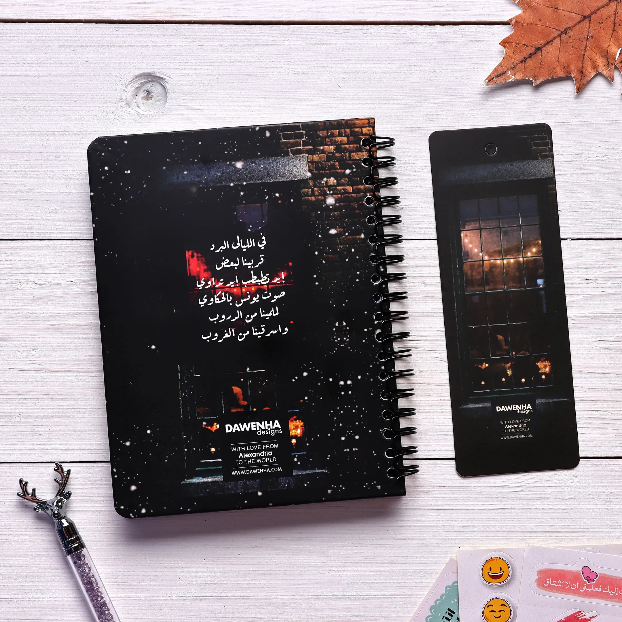 Fel Layaly Elbard   | Pocket Notebook