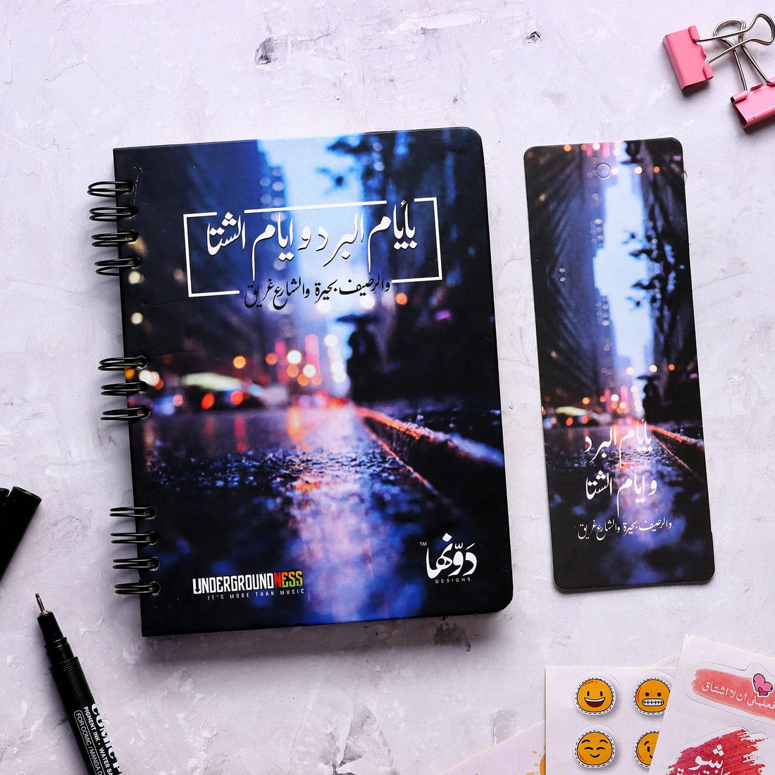 Ayam Elbard - Fairoz  | Pocket Notebook