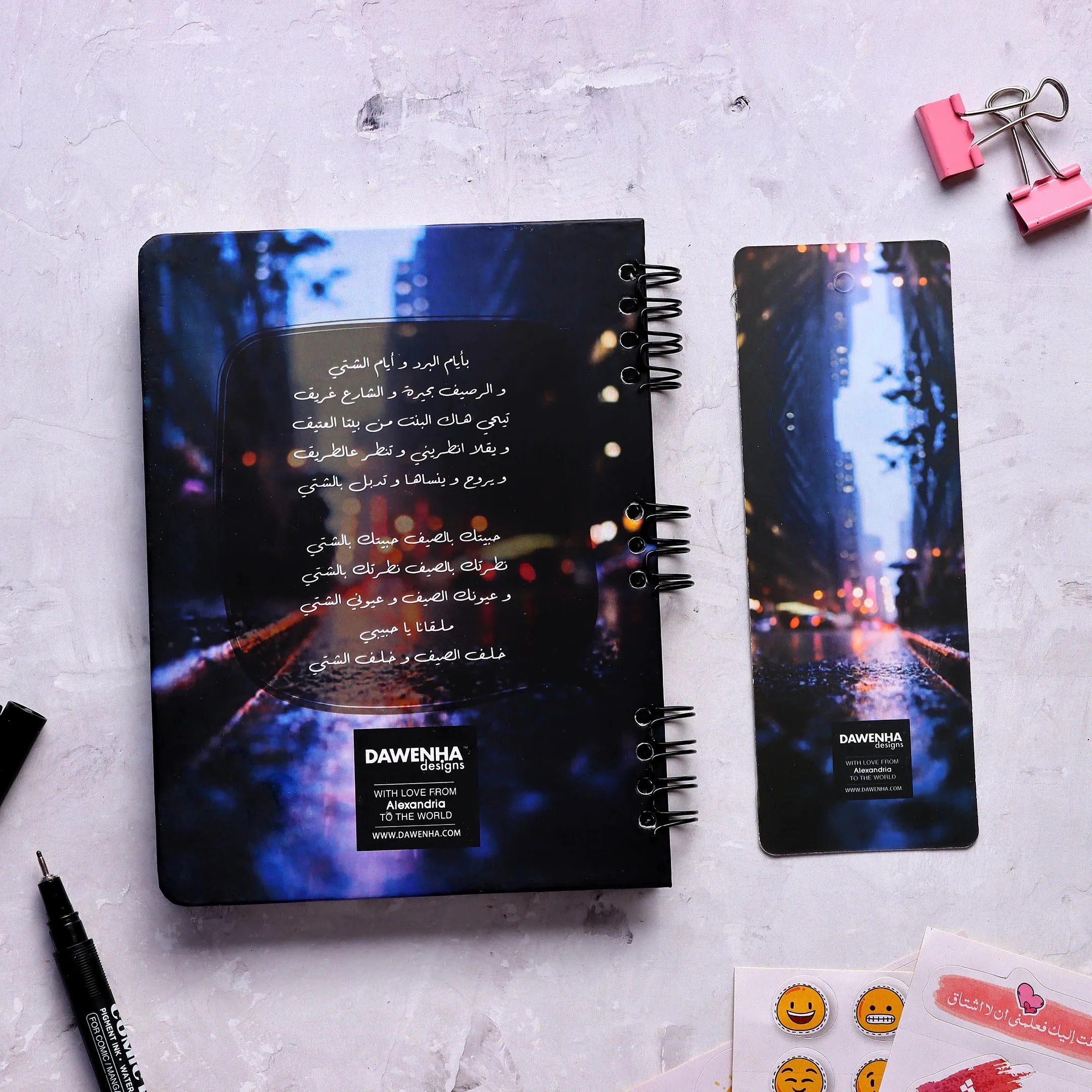Ayam Elbard - Fairoz  | Pocket Notebook