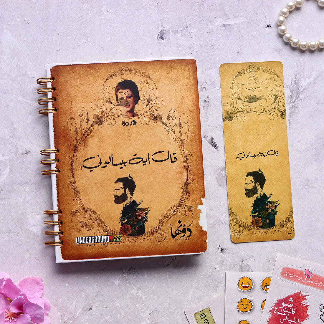 Warda | Pocket Notebook Hardcover notebook Dawenha | دونها