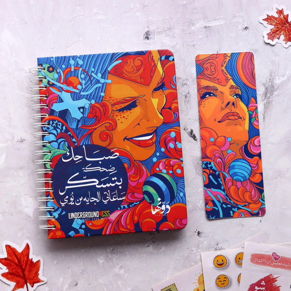 Massar Egbari - Sabahek  | Pocket Notebook