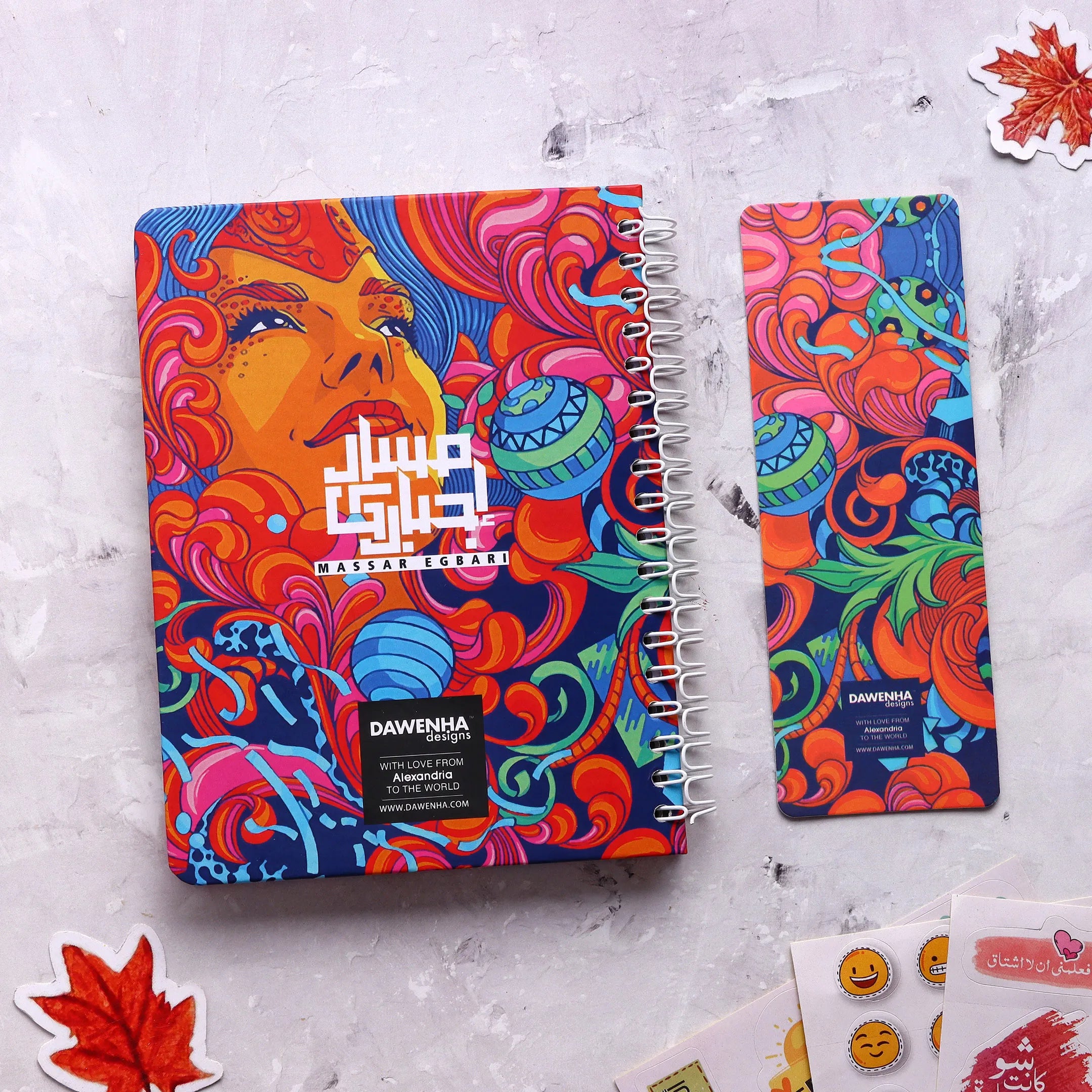 Massar Egbari - Sabahek  | Pocket Notebook