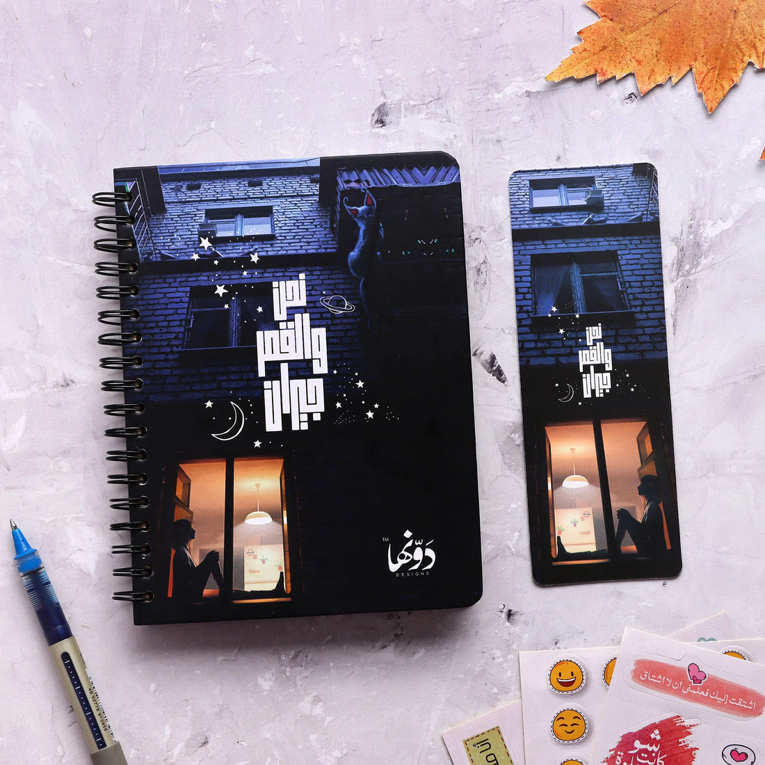 Nahn w Elqamr Geran - Fayrouz  | Pocket Notebook