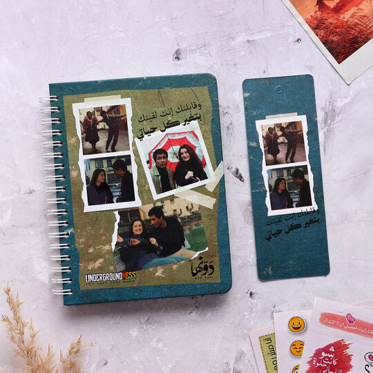 Ahmed Zaky | Pocket Notebook hardcover Dawenha | دونها
