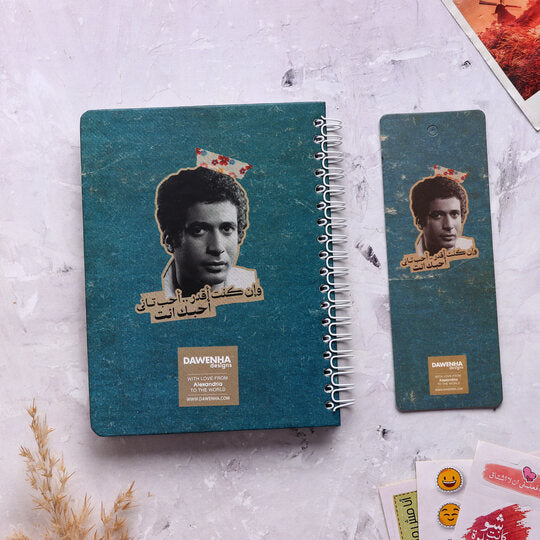 Ahmed Zaky Notebook+Sticker sheets