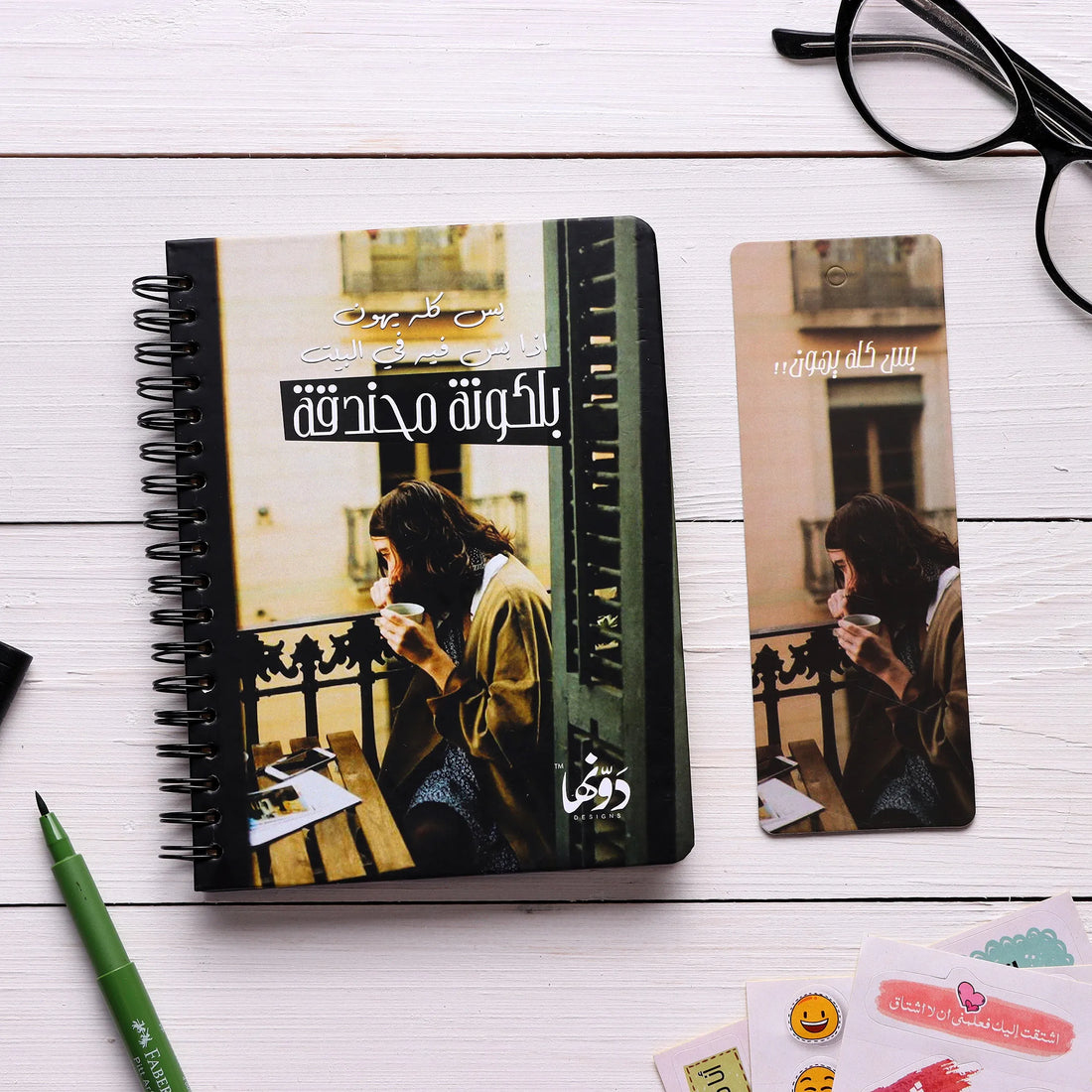 Balacona   | Pocket Notebook