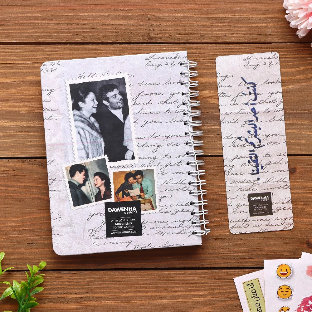 Faten Hmama  | Pocket Notebook