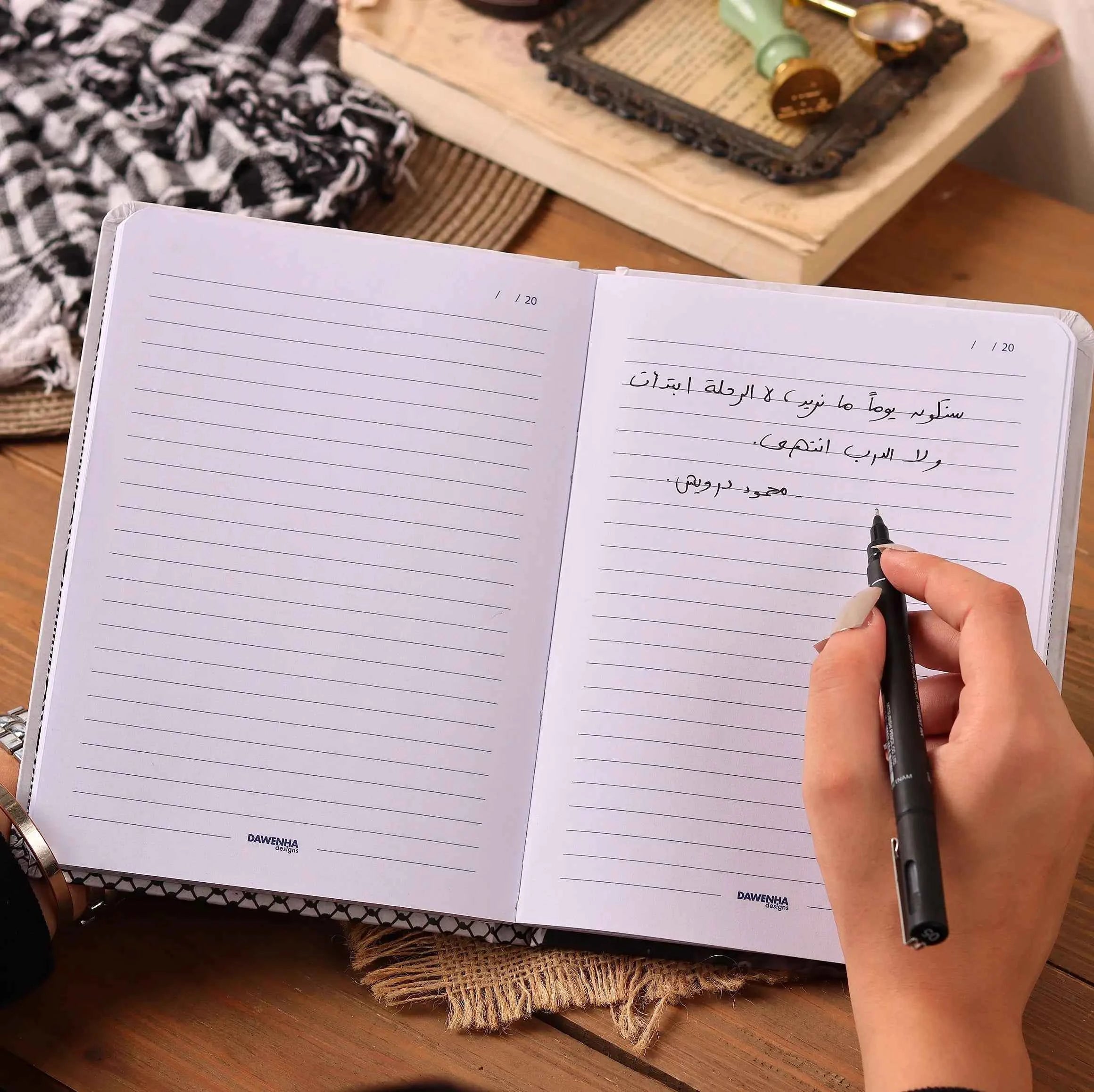 Mahmoud Darwish | SafeZone Notebook Dawenha | دونها