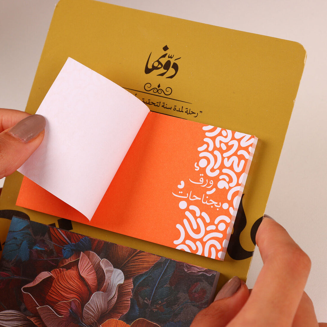 Easy Note | Vintage Flora