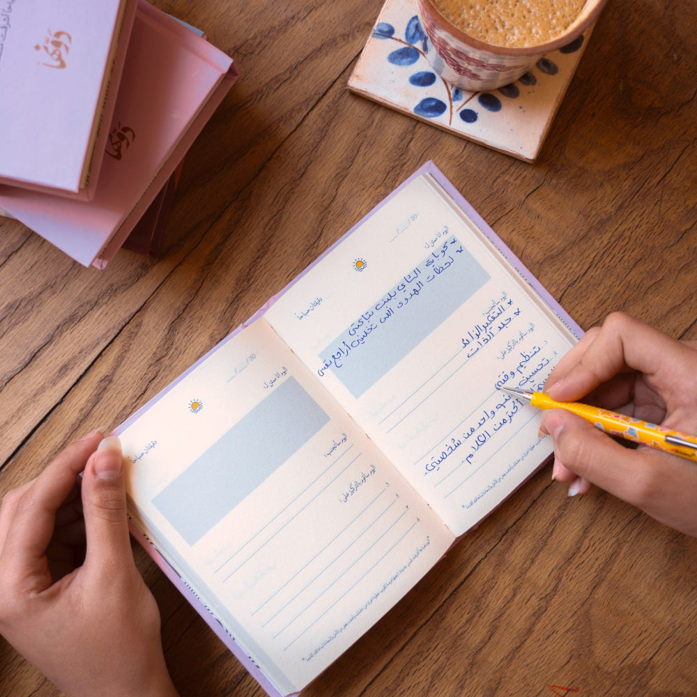 2Min morning Pink Dawenha