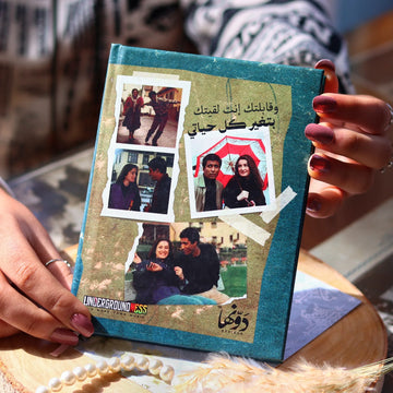 Ahmed Zaky Notebook+Sticker sheets