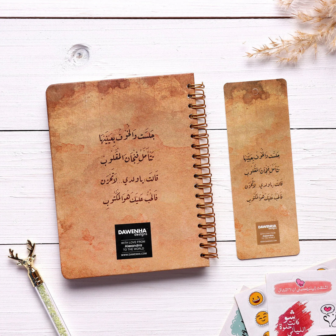Abd Elhalim Hafez  | Pocket Notebook