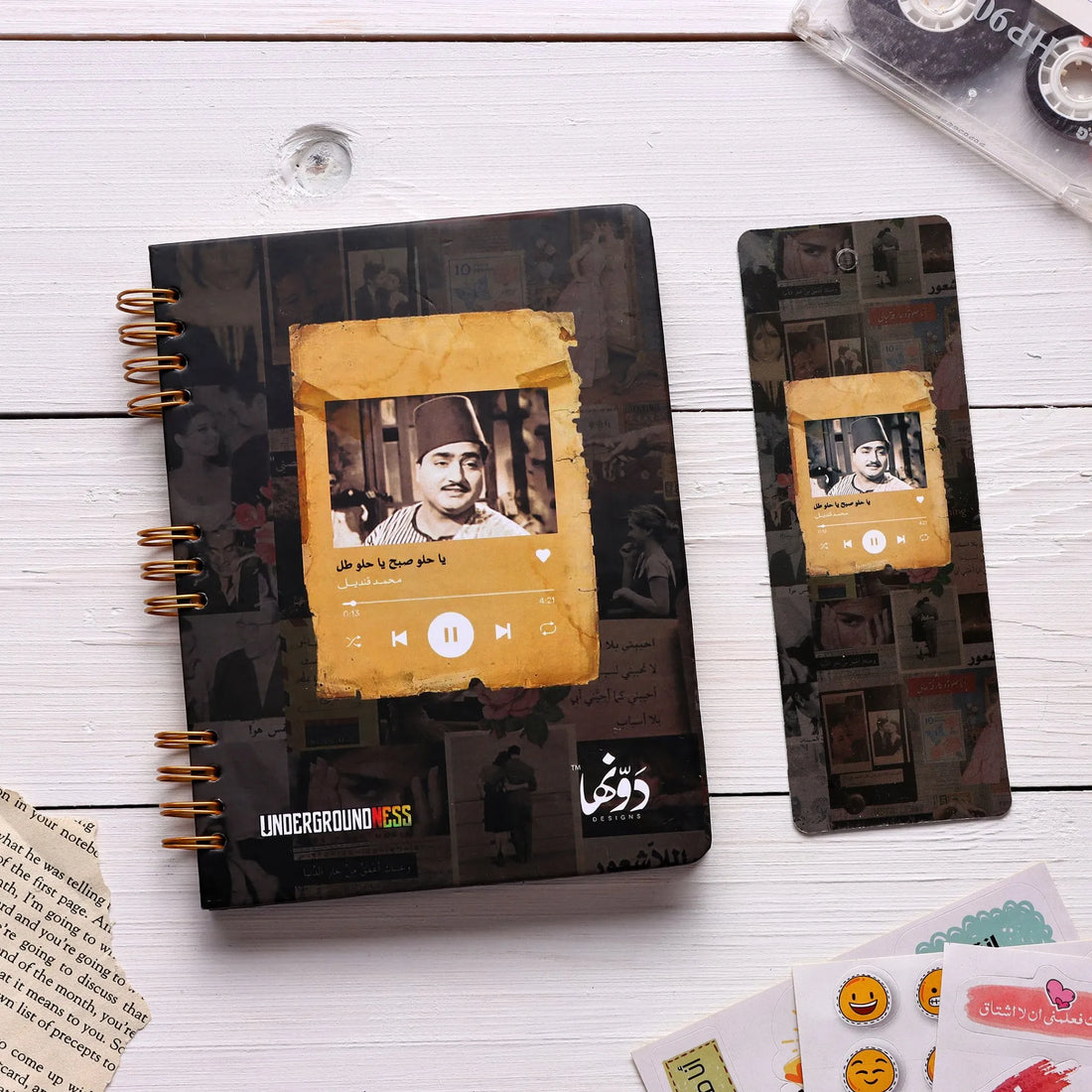 Ya Helw Saba7 | Pocket Notebook notebook Dawenha | دونها