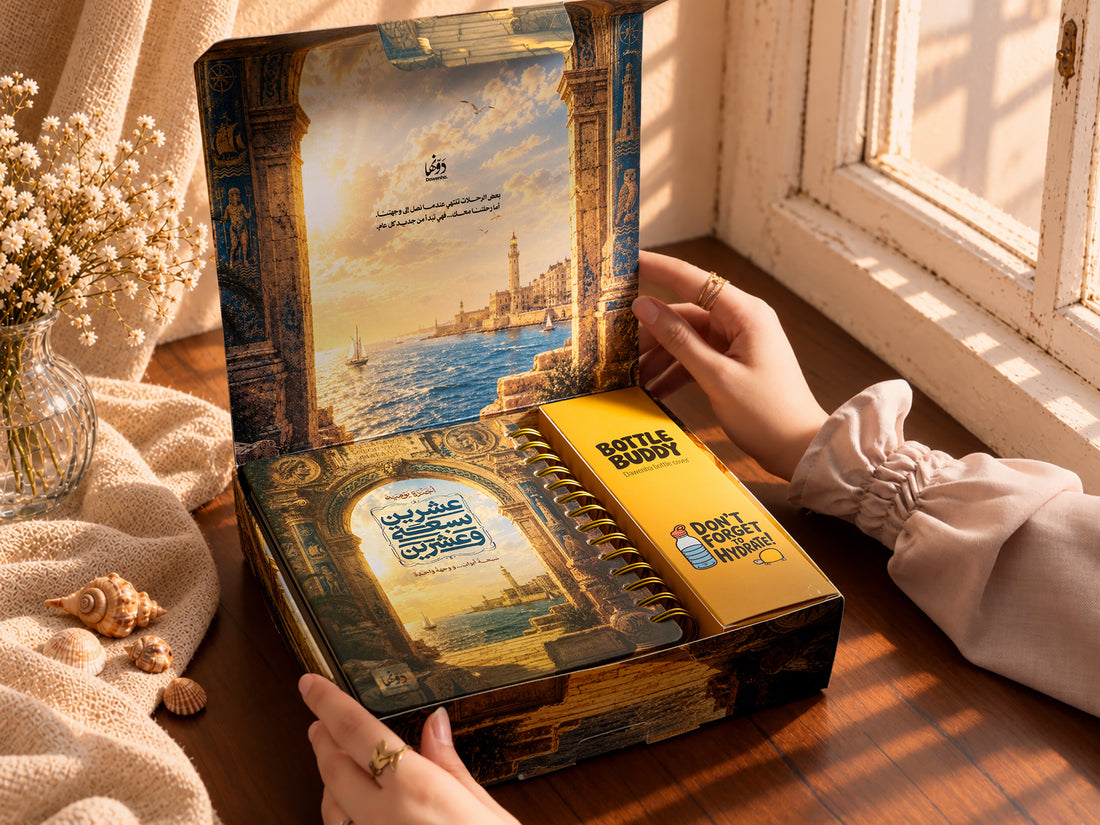 راقودة | Gift box 2027