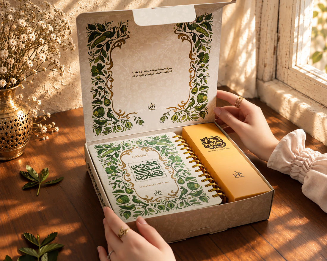 رونق | Gift box 2027
