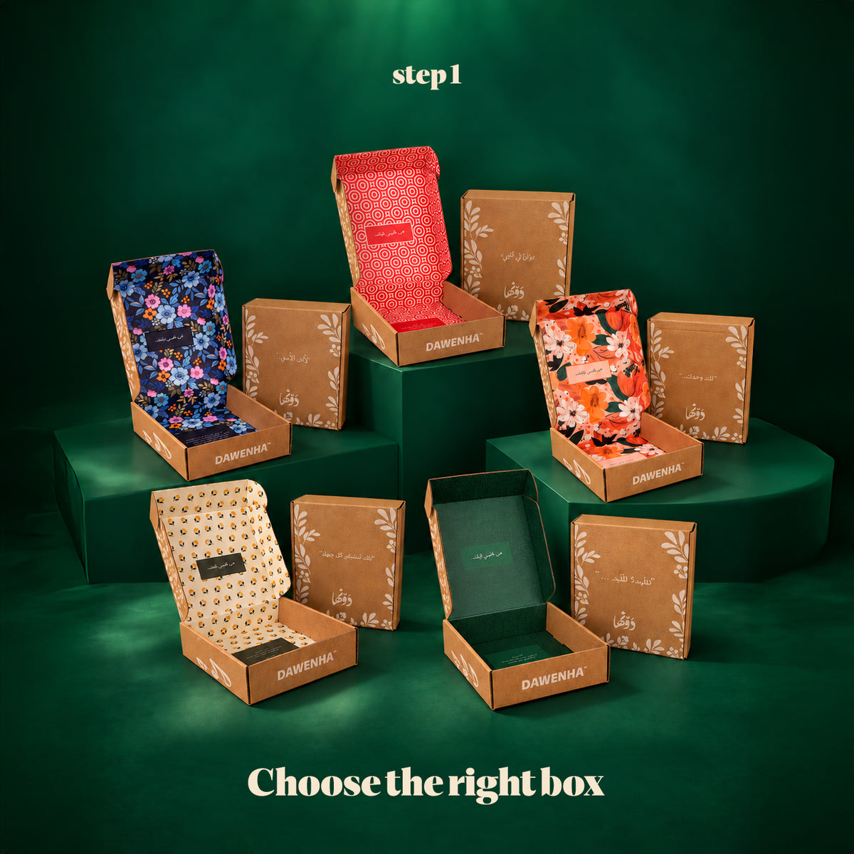 Build your gift