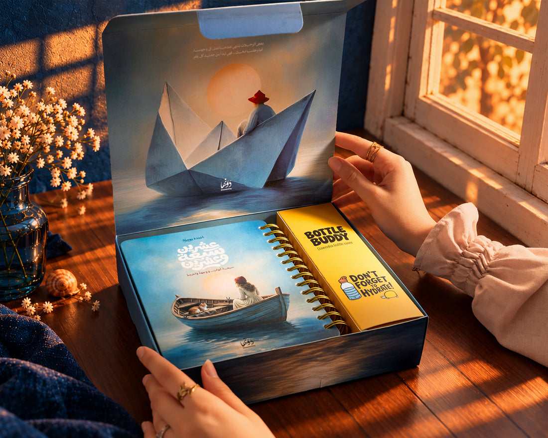 مرسى| Gift box 2027