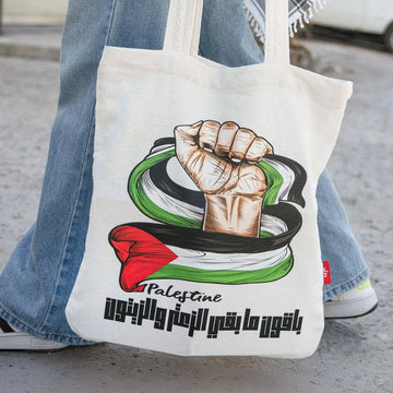 Tote Bag | Elzatar W ElZiton