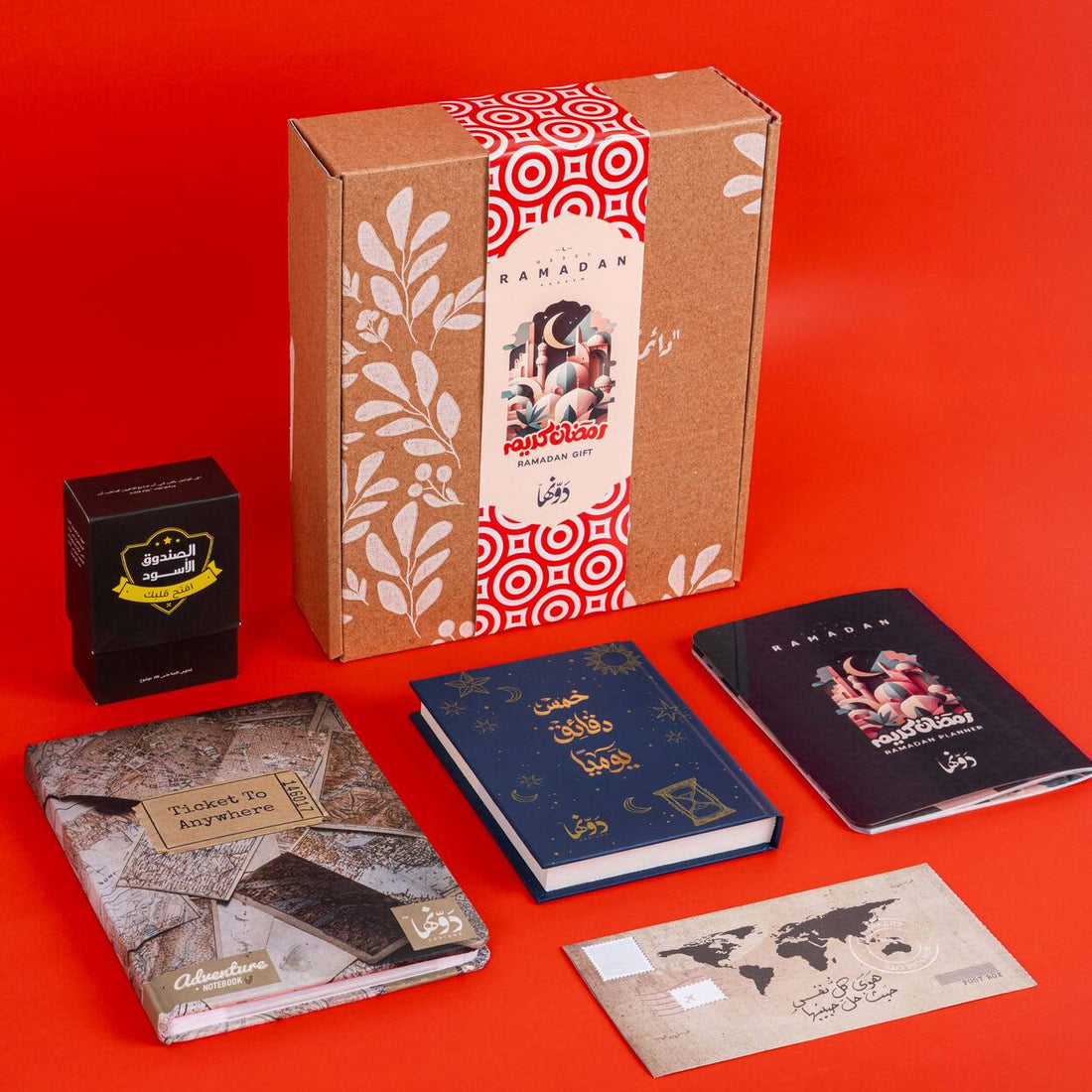 Dayman Fi Qalbi | Ramadan GiftBox Dawenha