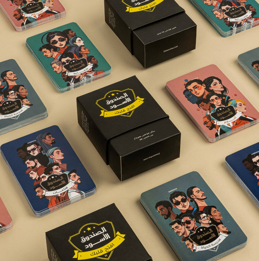 Black Box | Games