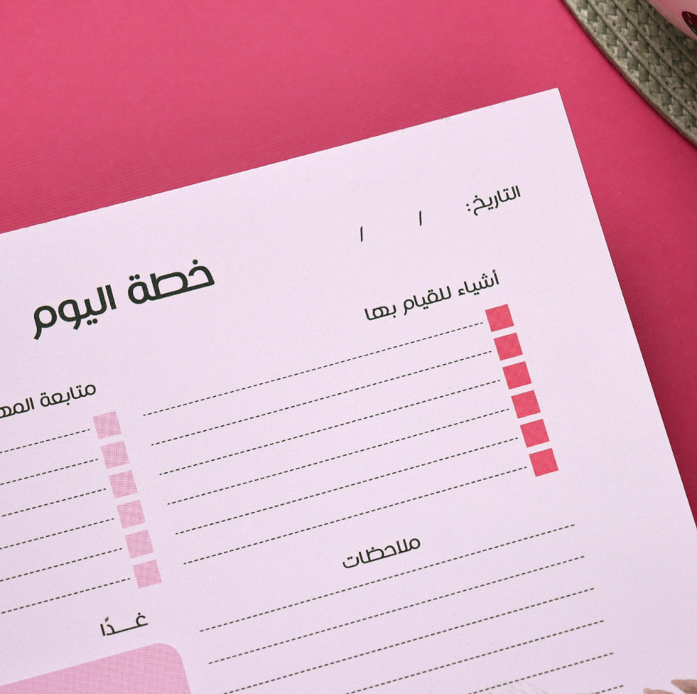 الأزهار - لوحة المهام باللغة العربية