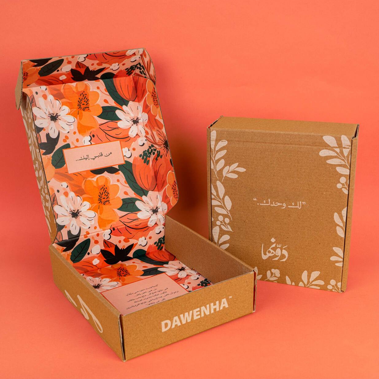Gift Box | Lak Wahdak